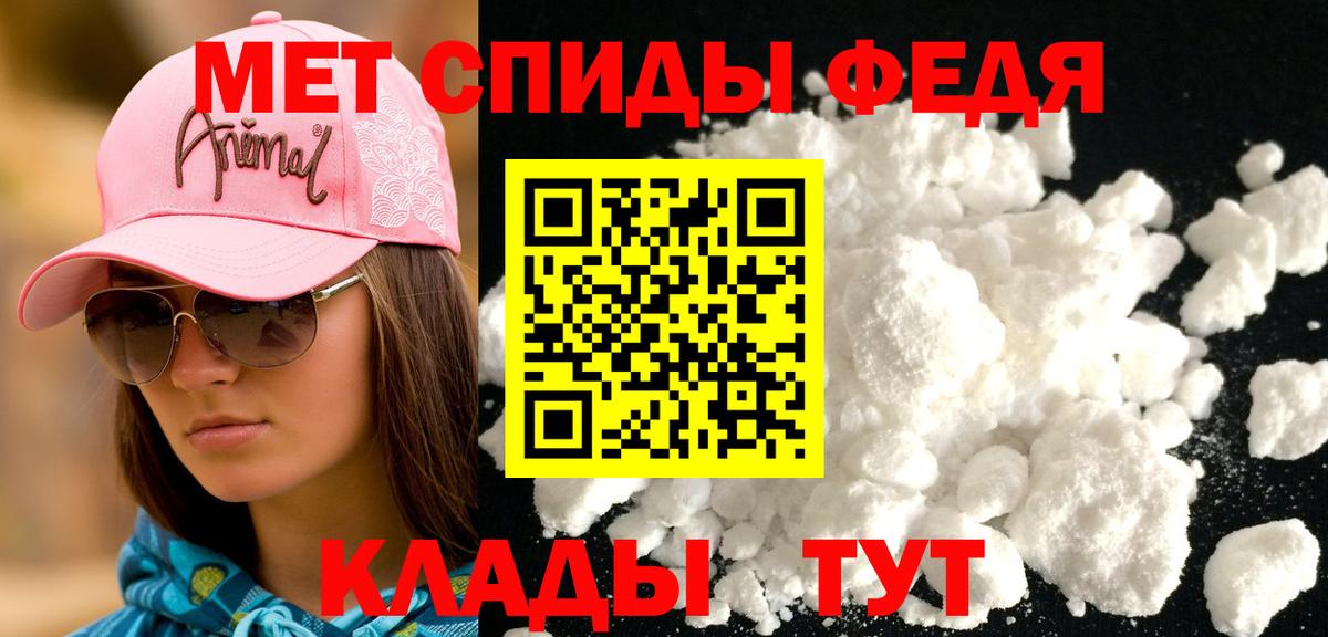 АМФЕТАМИН  Амфетамин  Кызыл  Вход с VPN  Amphetamine Розовый 