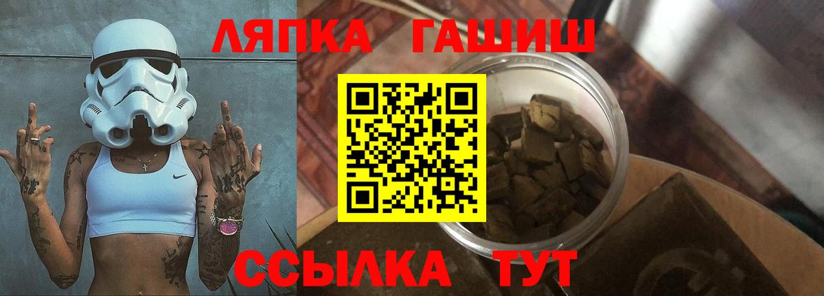 ГАШИШ индика сатива Кызыл