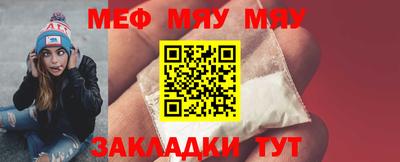 мефедрон Кингисепп