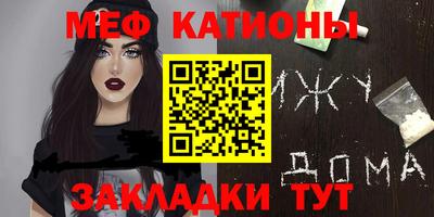 кокаин Кинель