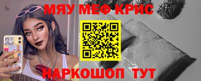 кокаин Кинель