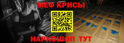 мефедрон Кингисепп