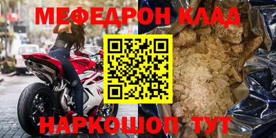 мет Кимры