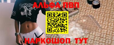 мефедрон Кингисепп