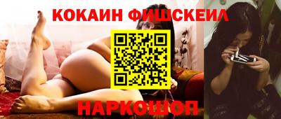 мефедрон Кингисепп
