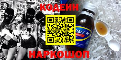 кокаин Кинель