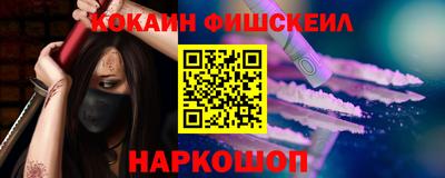 мефедрон Кингисепп