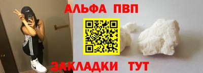 кокаин Кинель