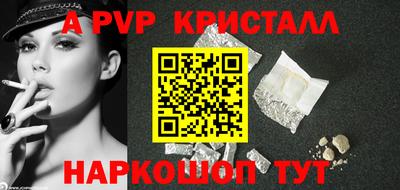 кокаин Кинель