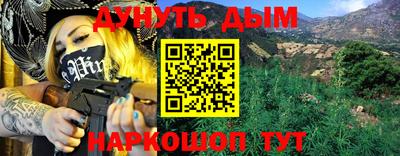 мефедрон Кингисепп