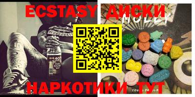 мефедрон Кингисепп
