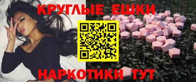 мефедрон Кингисепп