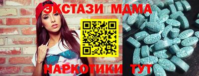 кокаин Кинель