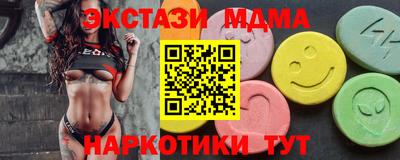 кокаин Кинель