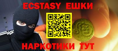 кокаин Кинель