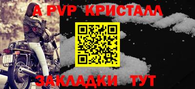 мефедрон Кингисепп