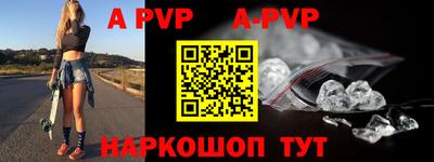 мефедрон Кингисепп