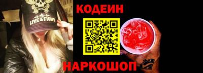 мефедрон Кингисепп