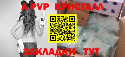 кокаин Кинель