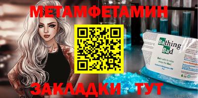 мет Кимры