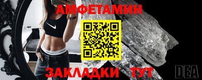мефедрон Кингисепп