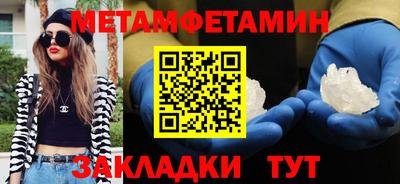кокаин Кинель