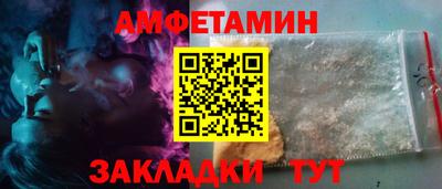 кокаин Кинель