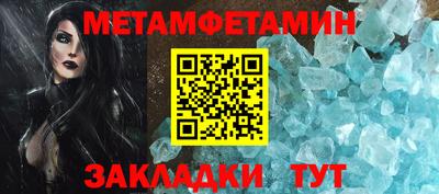 мет Кимры