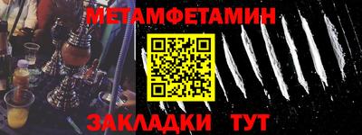 кокаин Кинель