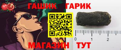 кокаин Кинель