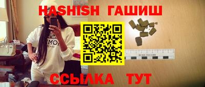 кокаин Кинель