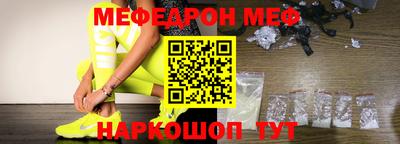 кокаин Кинель