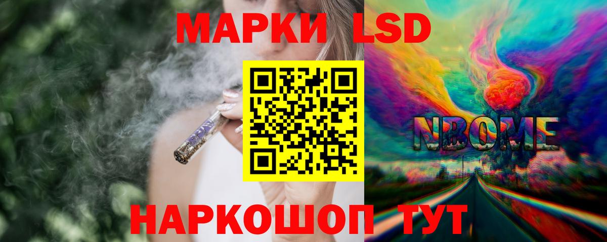 ЛСД экстази кислота Кызыл