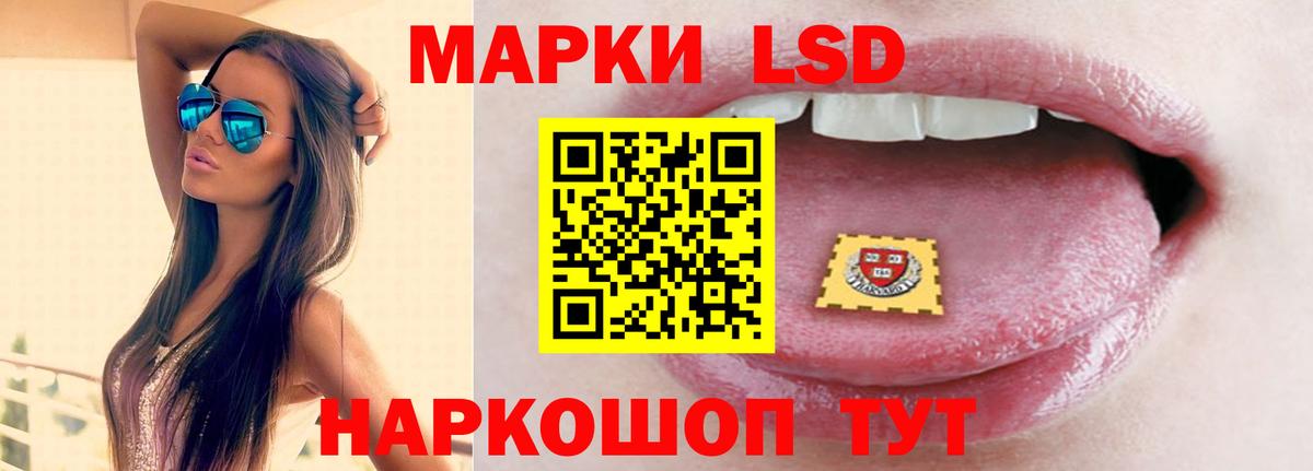 кракен ССЫЛКА  ЛСД экстази кислота  Лсд 25 экстази кислота  Вход с VPN  Кызыл 