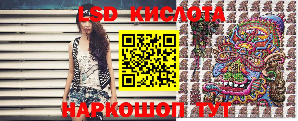 Кызыл  Наркотические марки 1,8мг  Марки N-bome  Вход с VPN  Наркотические марки 1,8мг 