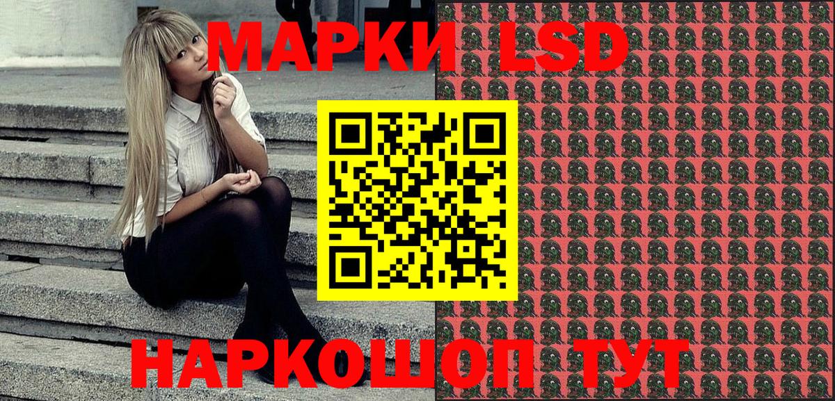 Марки NBOMe 1500мкг Кызыл