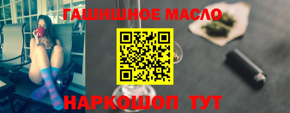 Кызыл  ТГК вейп с тгк  Вход с VPN 