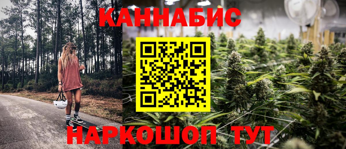 Шишки марихуана THC 21%  МАРИХУАНА MAZAR  Вход с VPN  Бошки марихуана ГИДРОПОН  Кызыл  Каннабис AK-47 