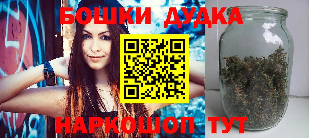 Каннабис White Widow Кызыл
